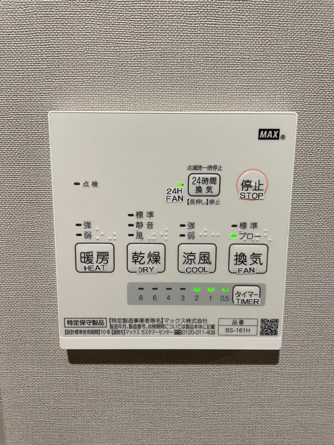 新規オープン・新宿駅2キロ圏内・築3年デザイナーズマンション Tokio Zewnętrze zdjęcie